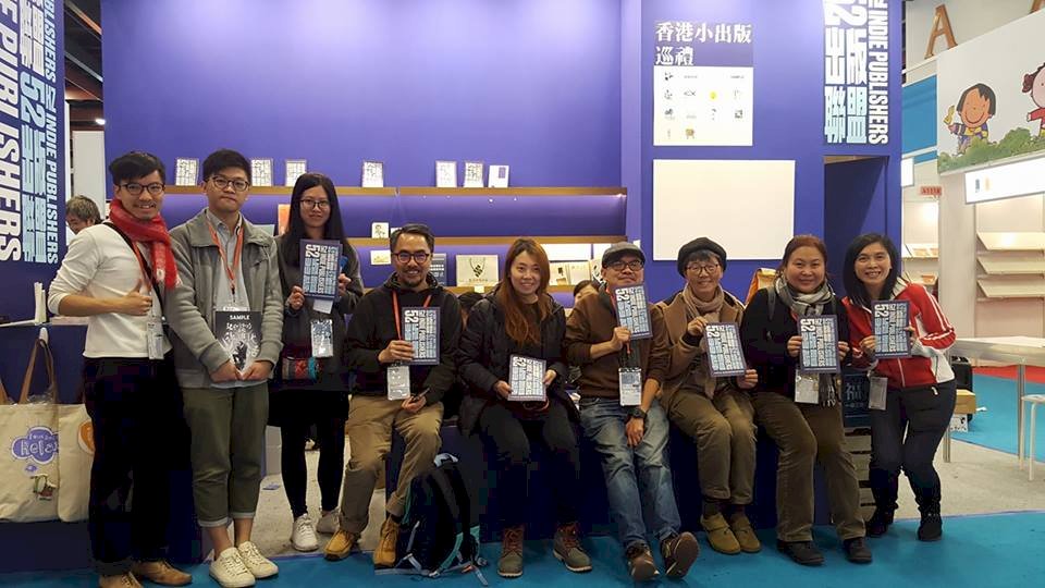 香港獨立出版串連 藉台北國際書展發聲