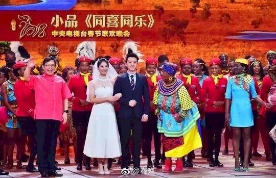 央視春晚 中國演員塗黑臉扮非洲大媽惹議
