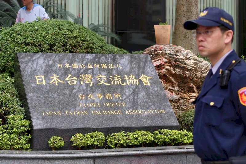 日本台灣交流協會遭潑漆 嫌犯依社維法裁處