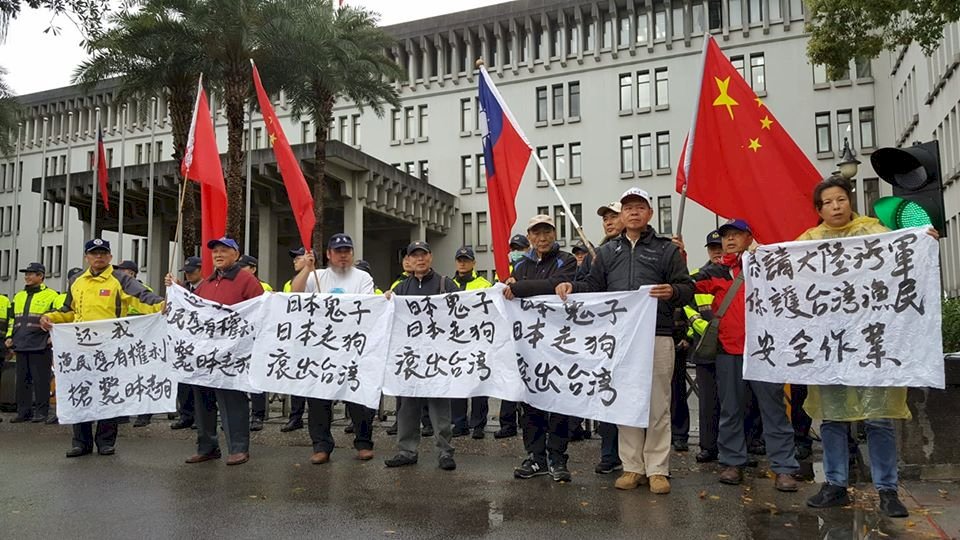 民眾抗議籲捍衛漁權 外交部尊重