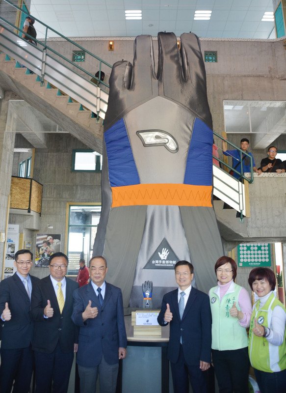 台灣手套博物館 6公尺高手套揭幕