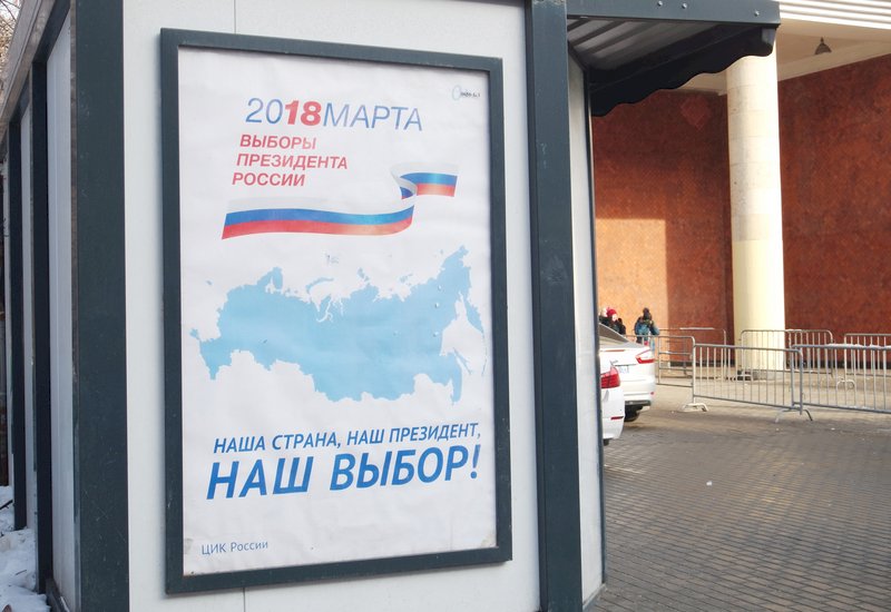 俄總統選舉登場 選民踴躍投票支持蒲亭