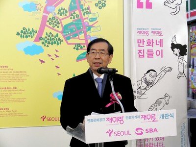 兩韓峰會後 首爾市長朴元淳擬訪問平壤