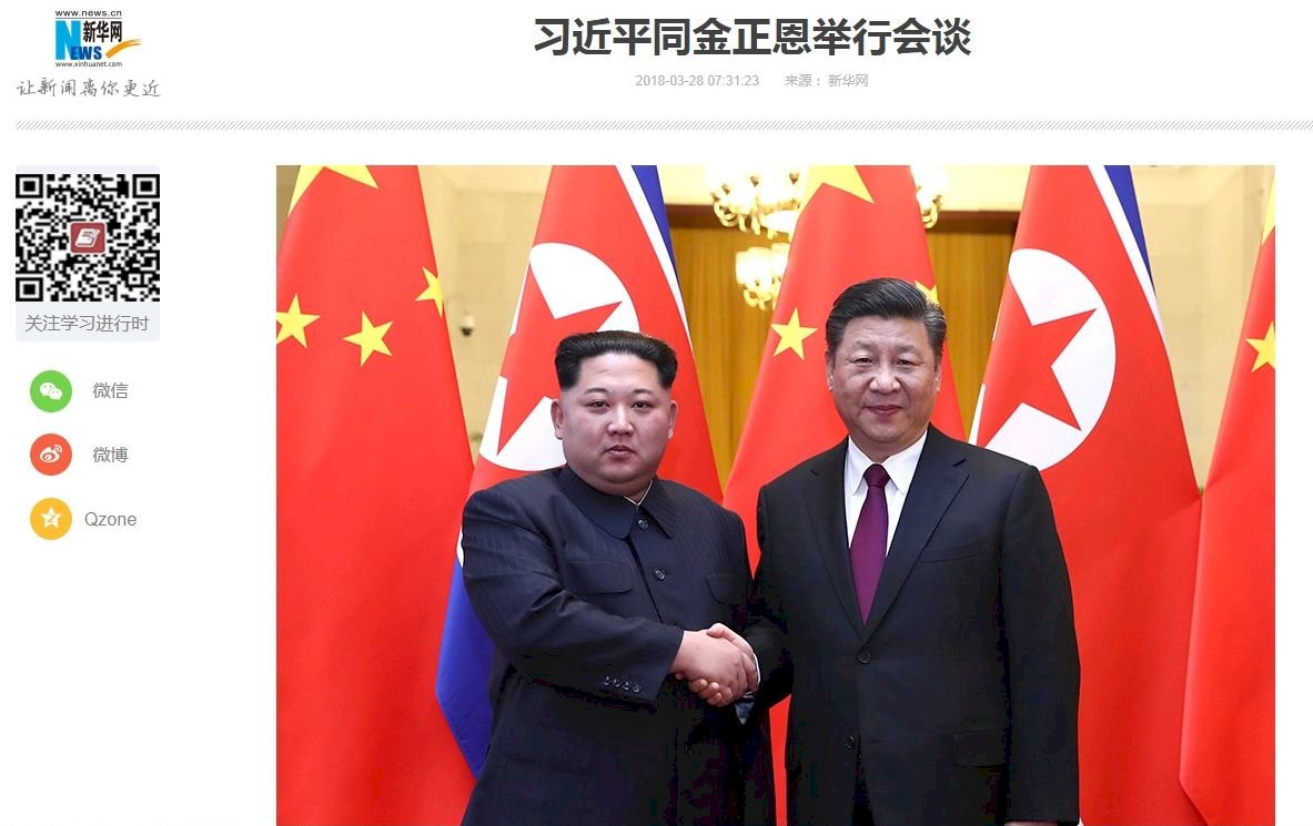 新華社：金正恩指北韓承諾非核化