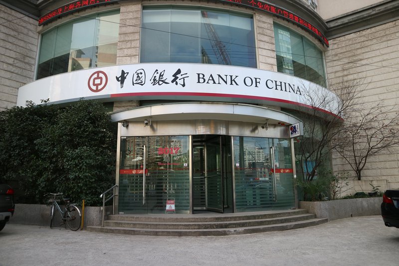 中國對台工作持續加強 中國銀行招聘台生