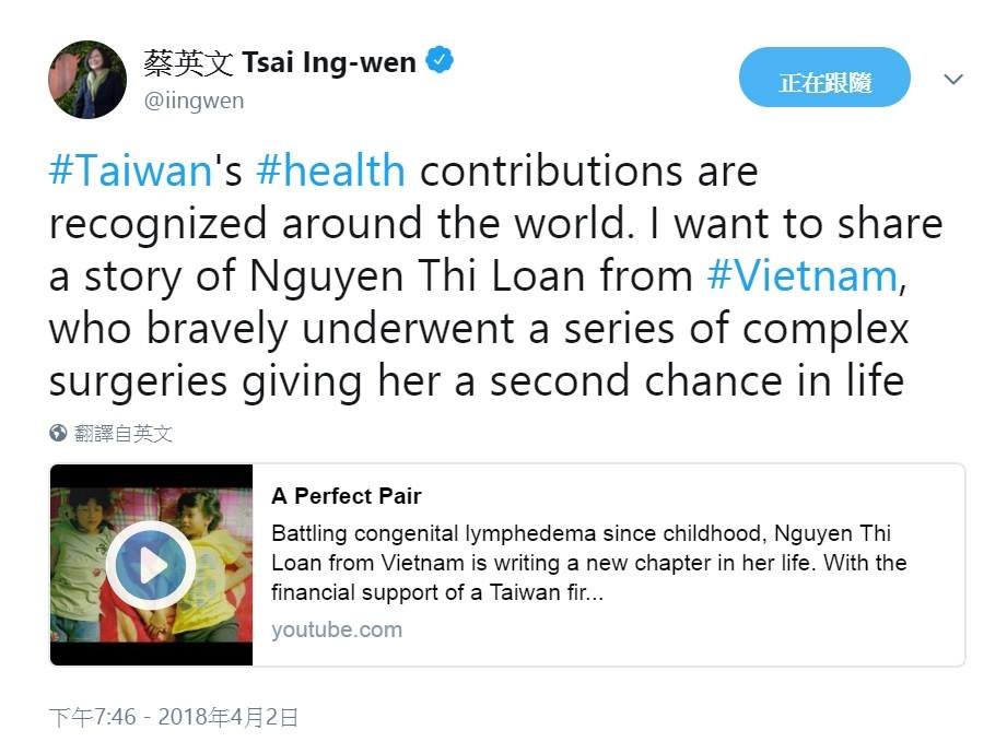 分享阿巒故事 總統：台灣醫療貢獻全球公認