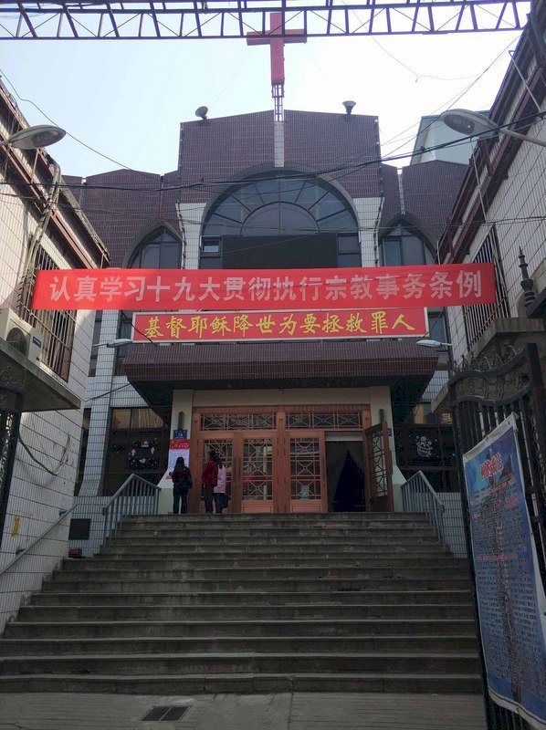 中國頒布宗教自由白皮書 堅持自辦教會