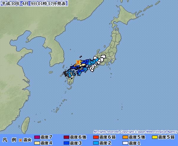 日本島根地震 5人受傷