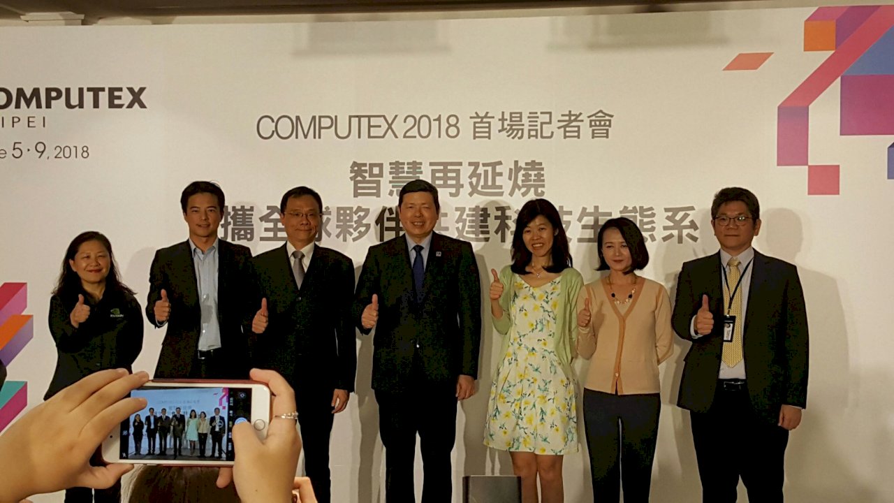 台北國際電腦展 5G、區塊鏈成新亮點