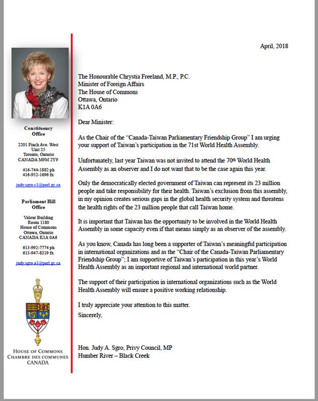加拿大議員致函加外長 籲挺台參與WHA