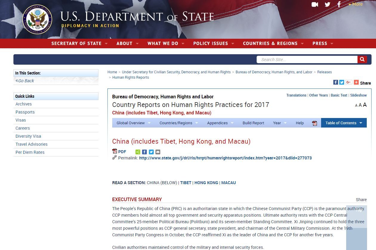 美國人權報告 點名中國嚴重侵害人權