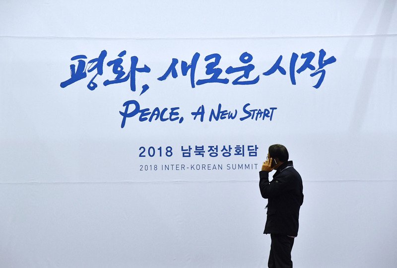 南北韓峰會 新聞中心秀全方位實力