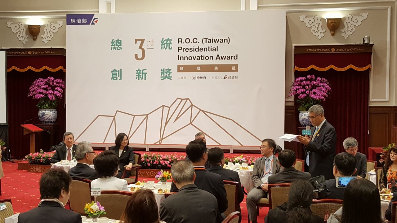 台灣升級轉型 總統：創新要放首位