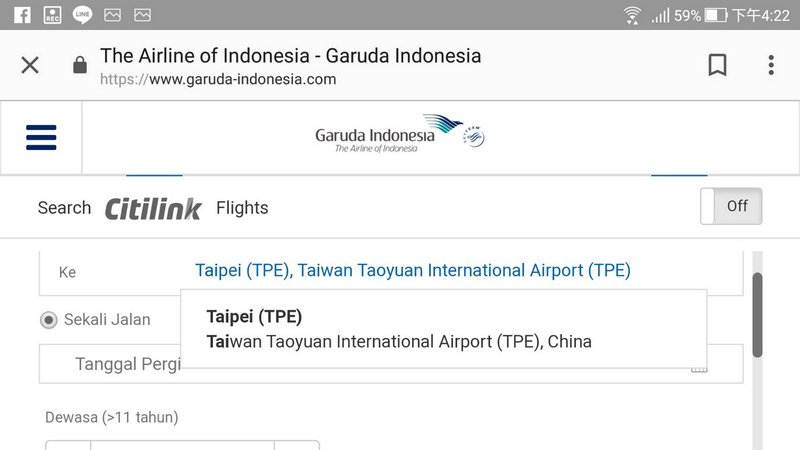 印尼航空把桃園機場列中國 駐處要求更正