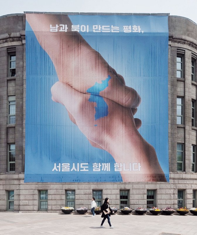 兩韓關係緩和 南韓金融業紛推統一基金