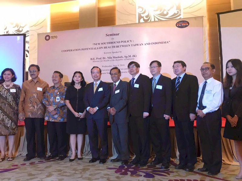 台印尼醫衛合作研討會 共推醫療新南向