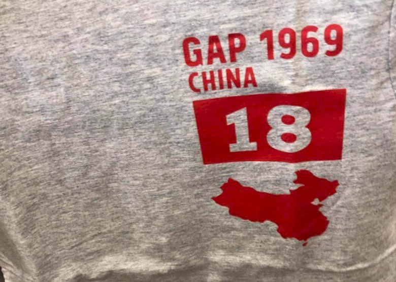 中國打壓台灣再添一椿 Gap為T恤地圖致歉
