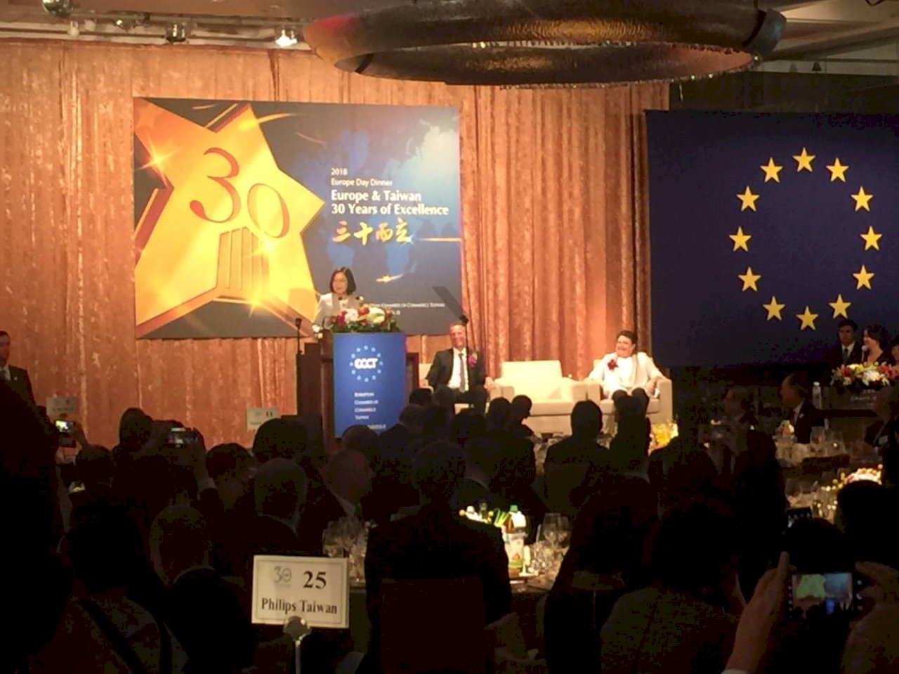 歐商晚宴 總統：投資綠能可創三贏