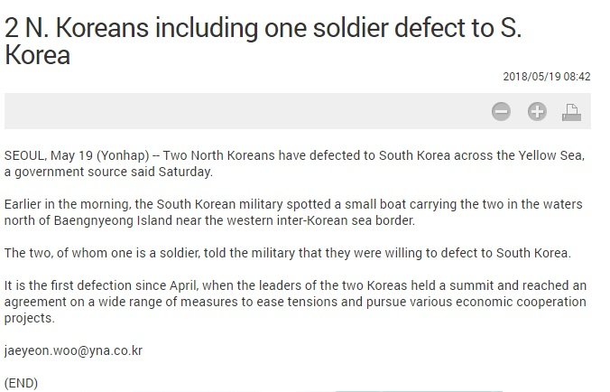 韓聯社：2北韓人投誠南韓 包括1軍人