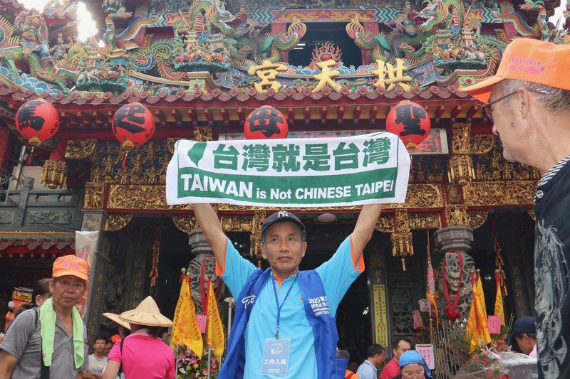 台灣隊正名 中華奧會：國際奧會不會核准