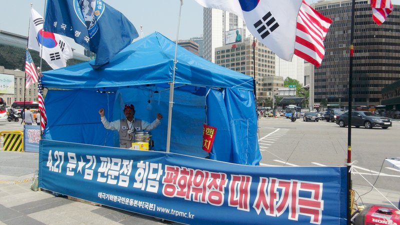 民調：逾九成南韓青年稱北韓不會棄核