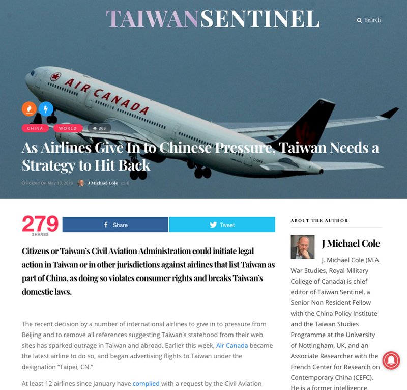 寇謐將：航空公司改名 台灣可考慮提告反擊
