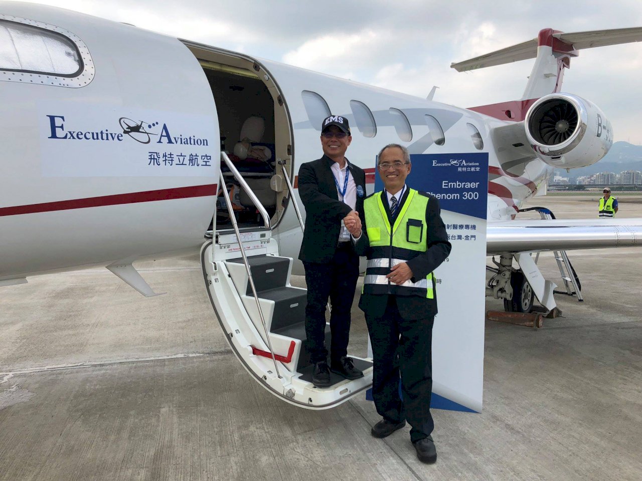 亞洲最大醫療專機隊 立足台灣 全球救援