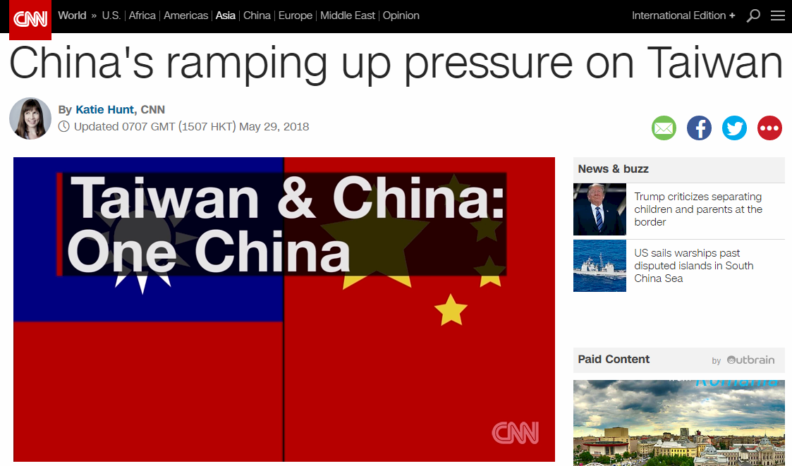 CNN專文 中國升高對台灣施壓