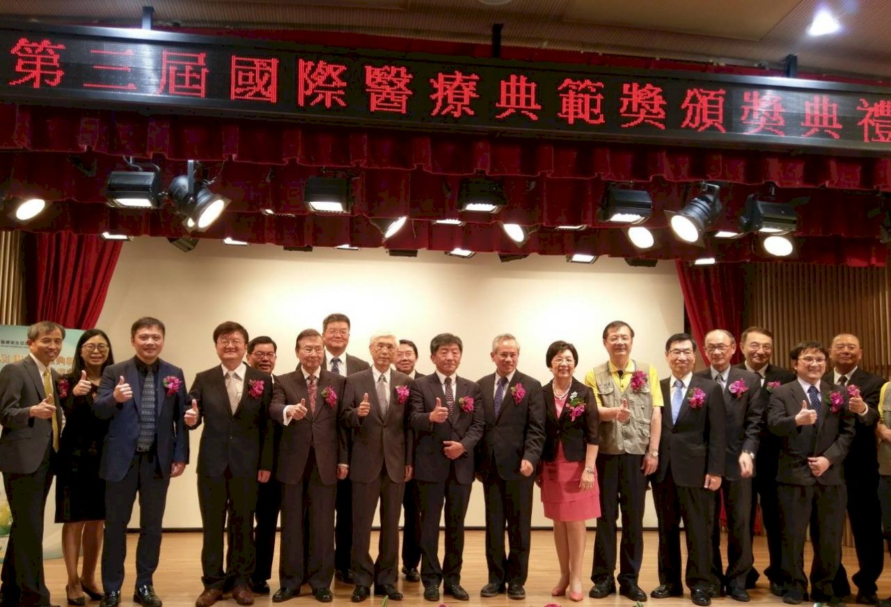國際醫療典範獎 展現台灣外交軟實力