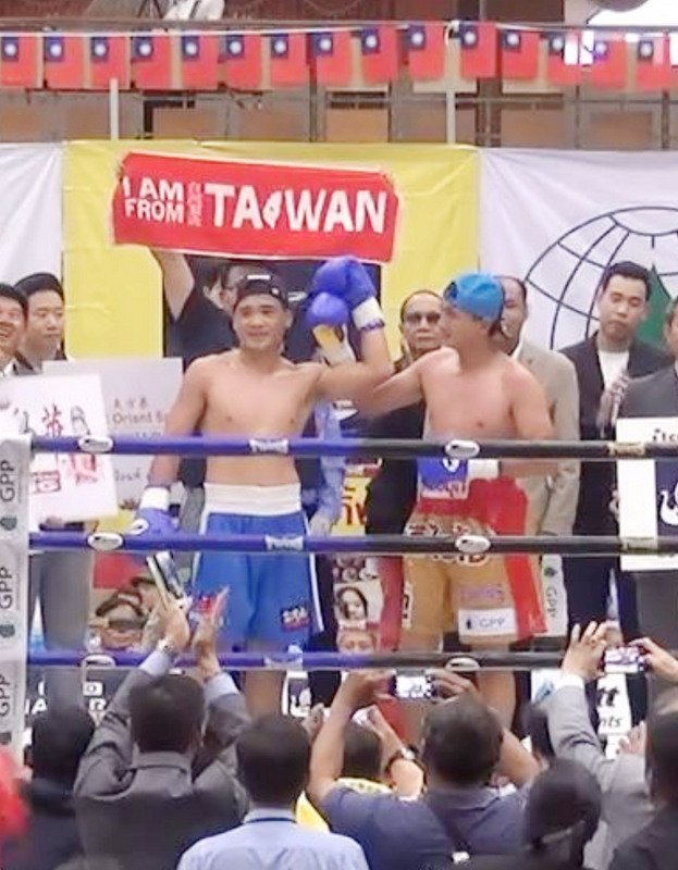 泰國台灣會館舉辦國際拳賽 台灣麥介恩獲勝