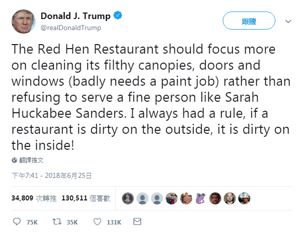 白宮發言人用餐被趕 川普挺下屬批餐廳髒