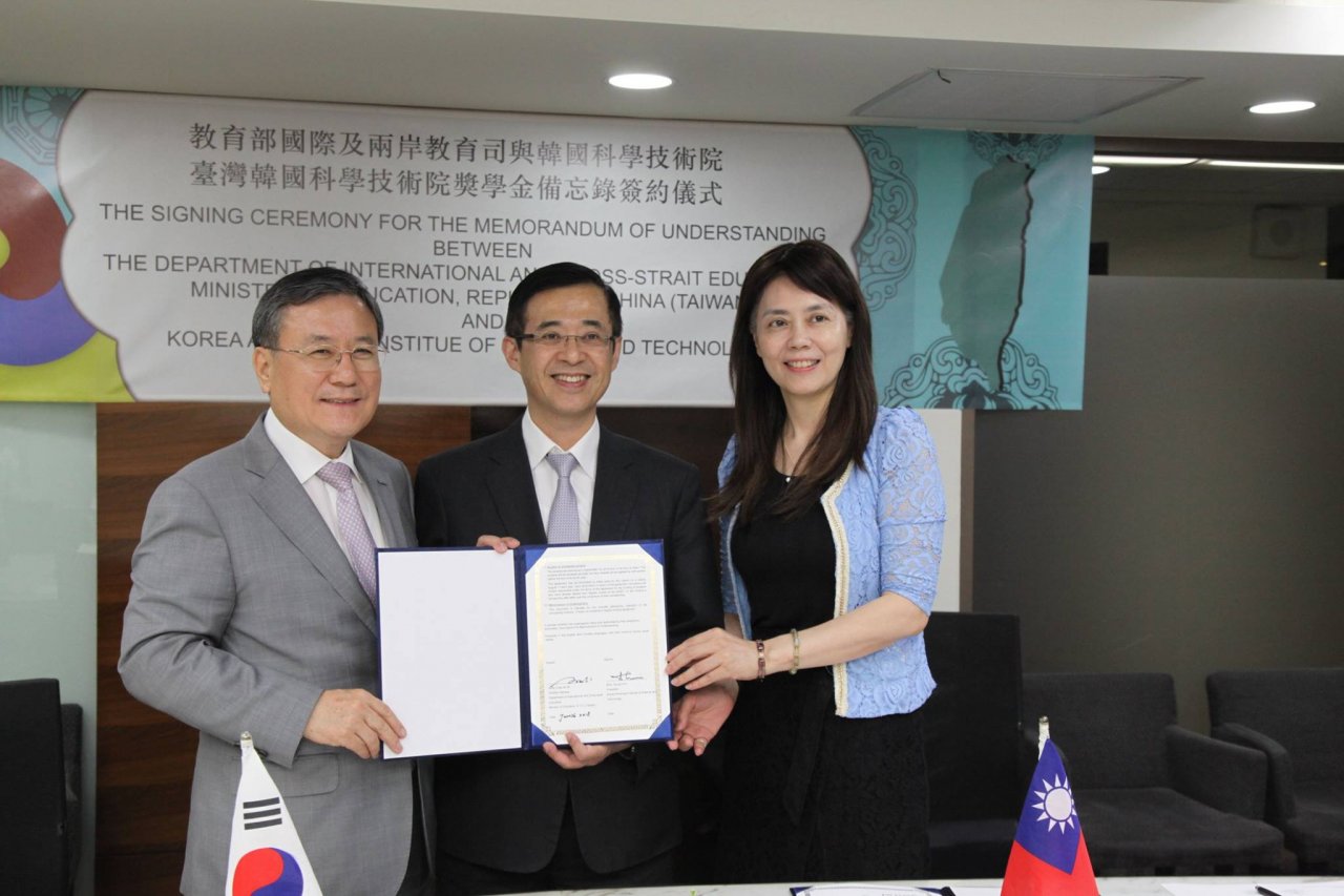 教育部與韓國科學技術院 簽署獎學金備忘錄