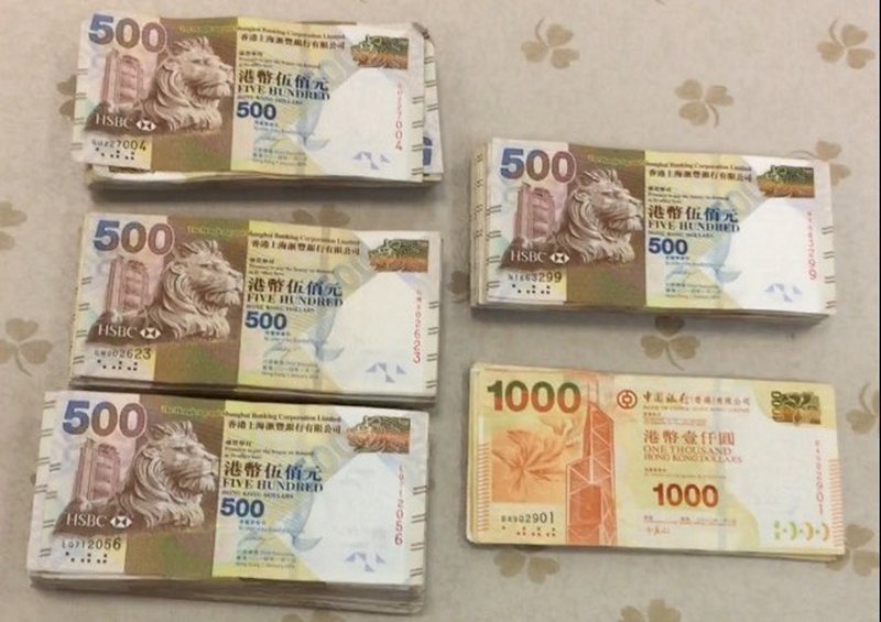 打擊洗錢 香港限帶12萬港幣入境