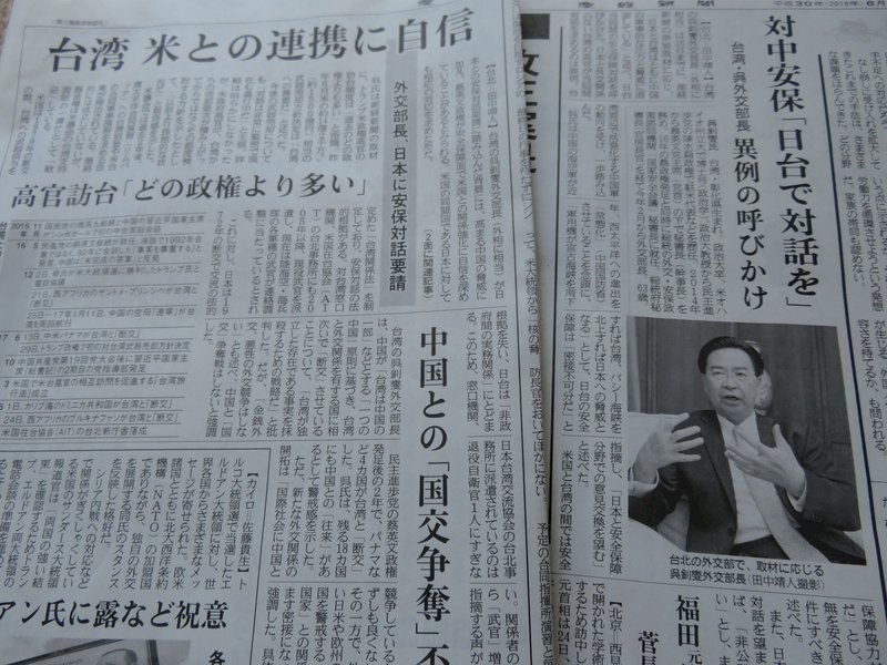 產經新聞專訪吳釗燮 中駐日使館抗議