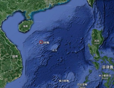 漁船遭中國海警船撞沈 越南正式向北京抗議