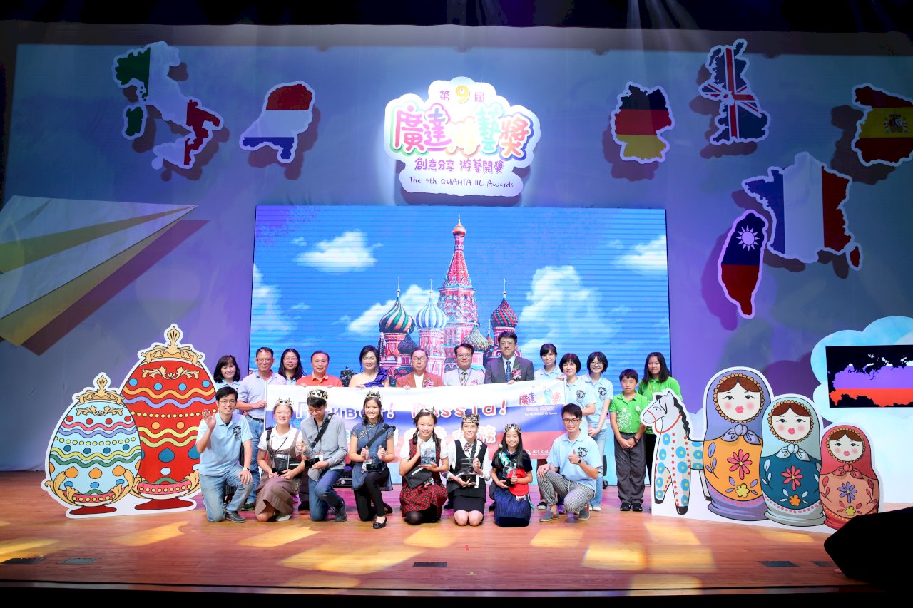 印尼 越南台校學生范佳翎與劉佳芝 分獲廣達游藝獎導覽達人中小學組首獎