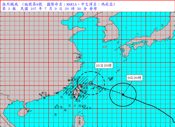 強颱瑪莉亞陸上警報 預計23時30分發布