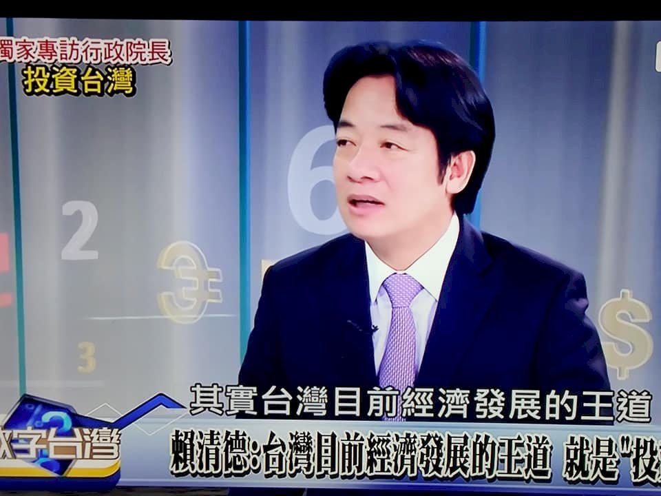 經濟表現亮麗 賴揆：台灣要對自己有信心