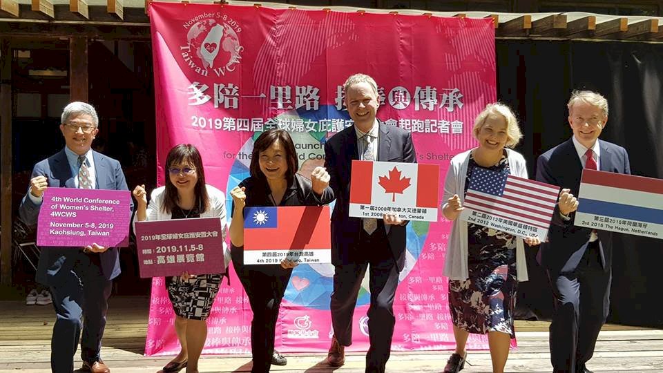 全球婦女庇護安置大會 明年移師台灣舉行