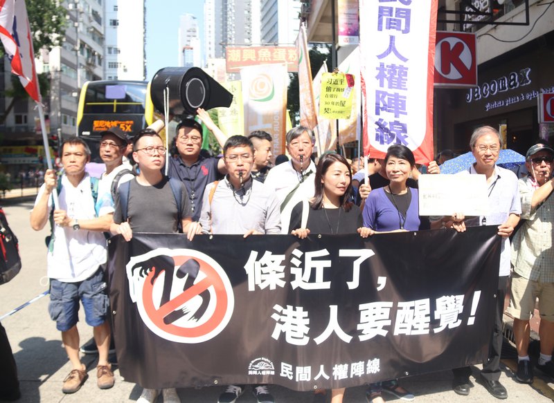 港人遊行捍衛結社自由 反對禁民族黨