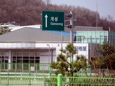 北韓敦促南韓 重啟開城工業區及旅遊合作