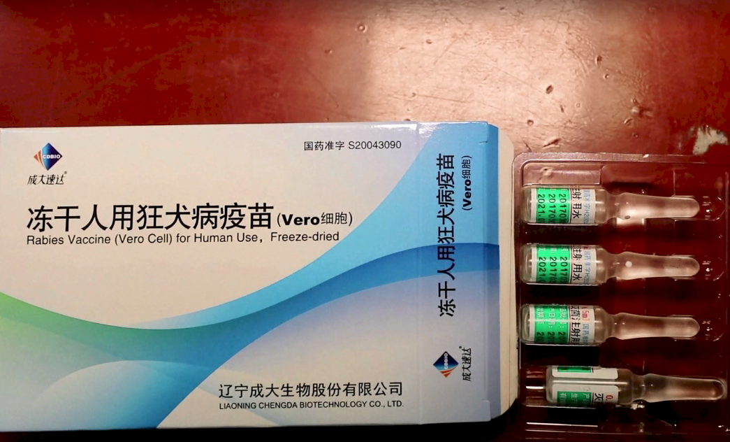 中國假疫苗案 開出天價罰款逾400億元