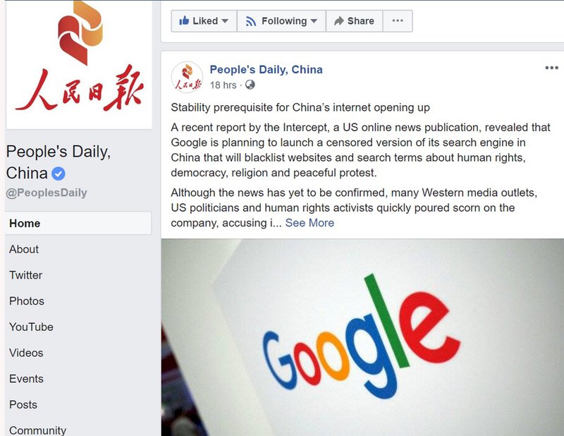中共黨媒臉書發文：中國歡迎谷歌但要守法