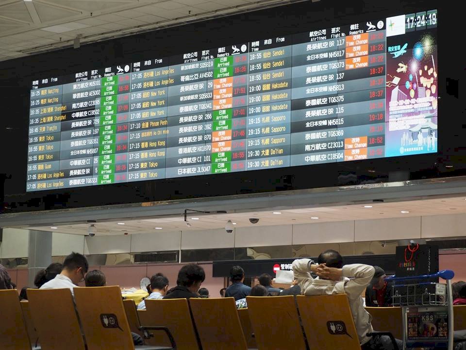 中颱潭美影響 28日台灣往琉球多數航班取消