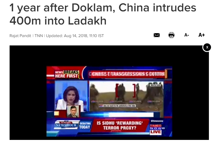 印媒：中國軍隊入侵拉達克 迄今未撤軍