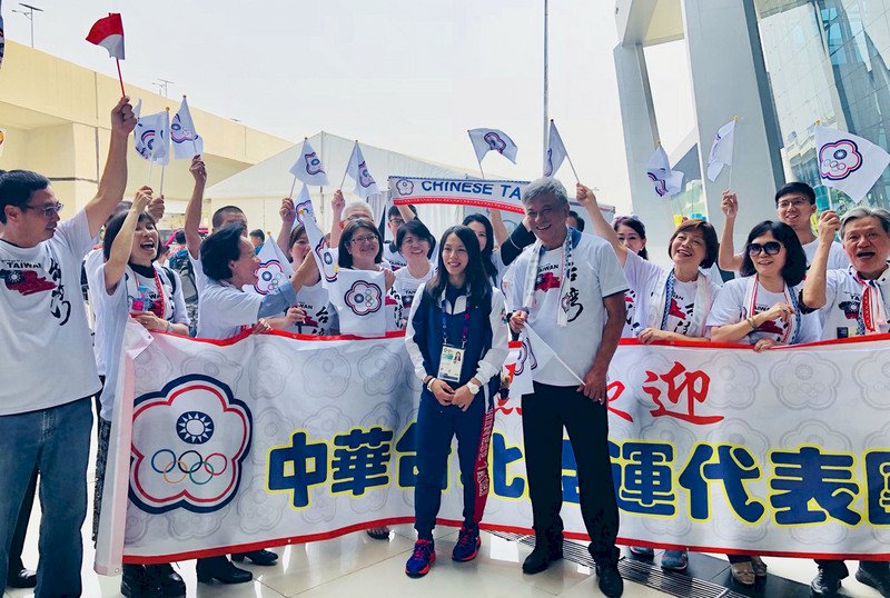印尼亞運/郭婞淳：讓中華台北奧運會旗飄揚