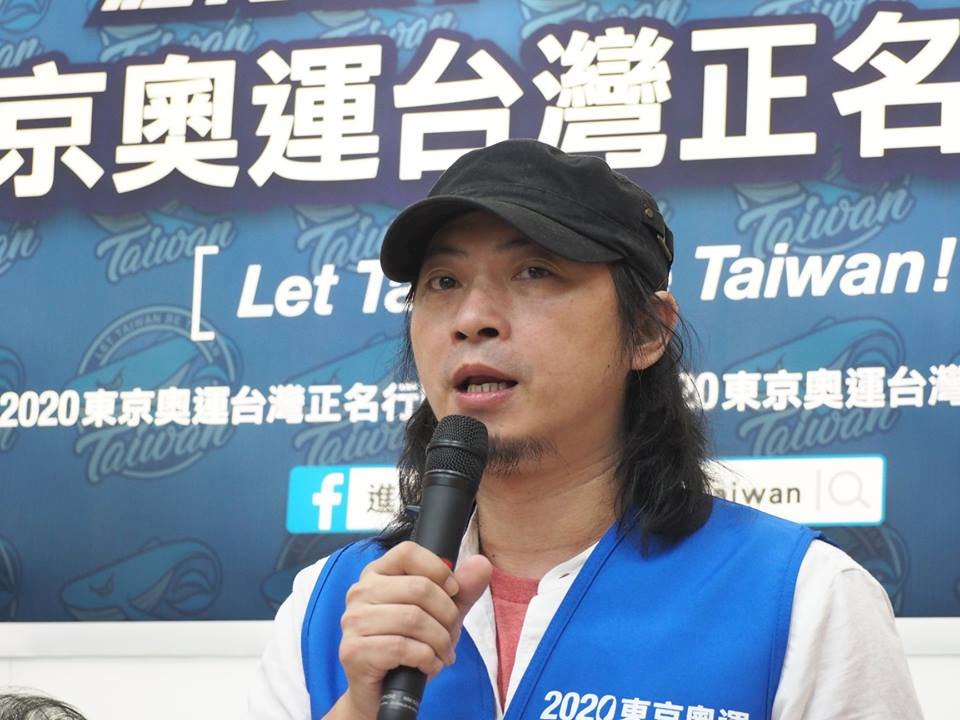 東奧正名恐遭除籍 連署公投陣營反批：別恐嚇台灣人民