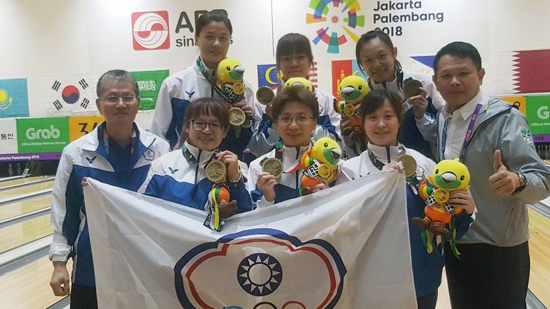 印尼亞運/保齡球女子6人團體賽 中華隊獲銅
