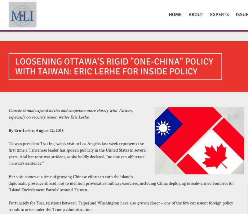 學者籲加拿大 與台灣擴大安全領域合作
