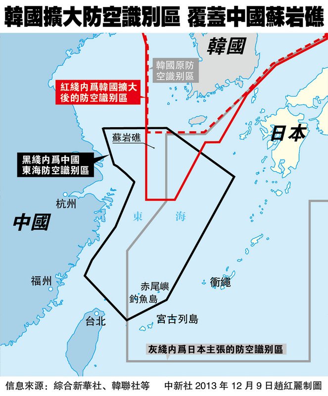 蘇岩礁爭議 中國軍機再進南韓防空識別區